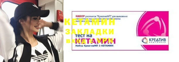 шишки Верхнеуральск